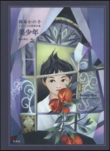 상품명