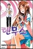 텐무스 4