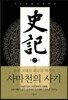 사기 7