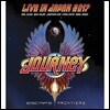 Journey (저니) - Escape & Frontiers Live In Japan