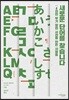 새로운 단어를 찾습니다