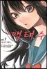 액터주 act-age 1