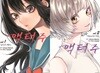 액터주 act-age 1~2 세트