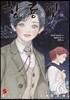 창룡전 6