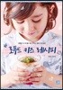 로푸드 키즈 레시피