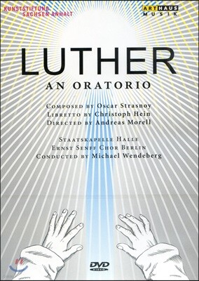 Michael Wendeberg 오스카 스트라스노이: 오라토리오 '루터' (Oscar Strasnoy: Luther)