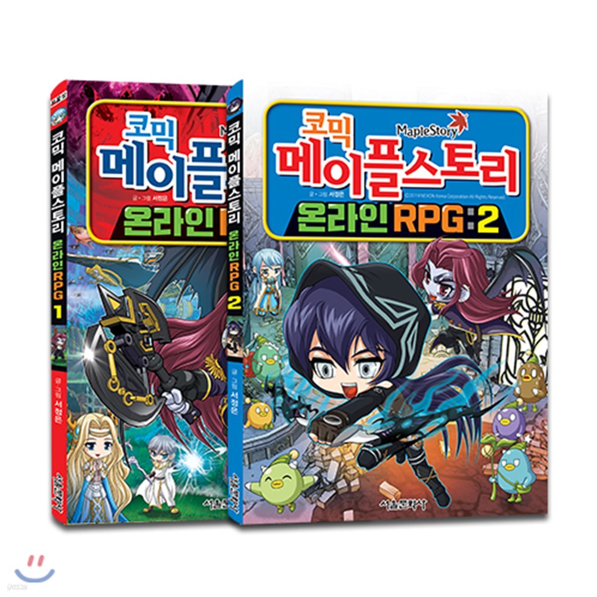 코믹 메이플스토리 온라인 RPG 1-2 세트