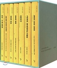 노무현 전집 세트