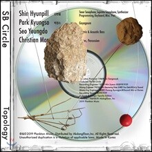신박서클 (SB Circle) - Topology