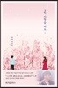 그런 사랑을 해요