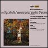 Michele Auclair 슈베르트: 바이올린과 피아노를 위한 작품 2집 - 미셸 오클레르 [LP]