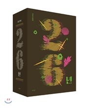 [예스리커버] 26년 한정판 세트