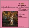 Michele Auclair 슈베르트: 바이올린과 피아노를 위한 작품 1집 - 미셸 오클레르 [LP]