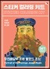 우편배달부 조셉 룰랭의 초상