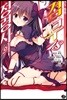 정령사의 검무 블레이드 댄스 18