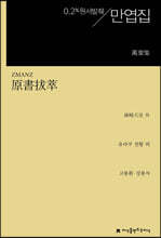 상품명