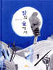 밤의 숲에서