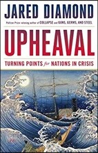 Upheaval (미국판)