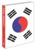 이번엔 정몽준이다