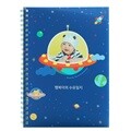 뾰로롱 우주선 타고 우주여행 수유일지