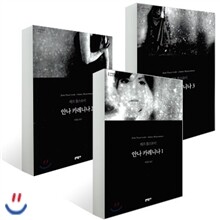 안나 카레니나 1,2,3 세트