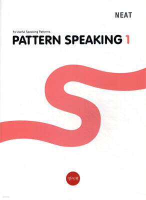 PATTERN SPEAKING 1