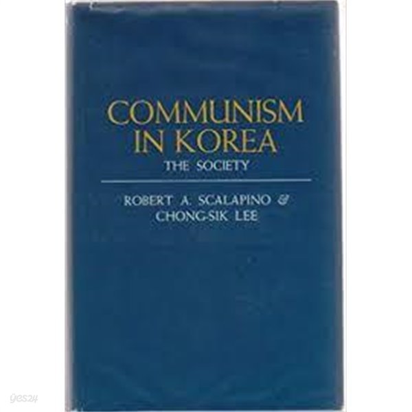 Communism in Korea Part 2: The Society (Hardcover)