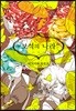 보석의 나라 5