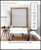 나의 첫 사시코 자수