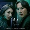 빙의 (OCN 수목드라마) OST