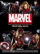 마블 OST 피아노 연주곡집 [Original Ver.]