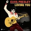Elvis presley (엘비스 프레슬리) - Loving You [LP]