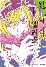 상품명