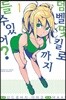 덤벨 몇 킬로까지 들 수 있어? 1