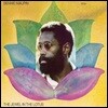 Bennie Maupin (베니 모핀) - The Jewel In the Lotus