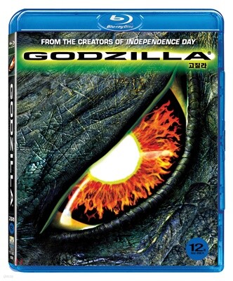 고질라 (1Disc) : 블루레이
