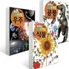 움직이는 도감 MOVE 공룡 + 우주 + 식물 세트