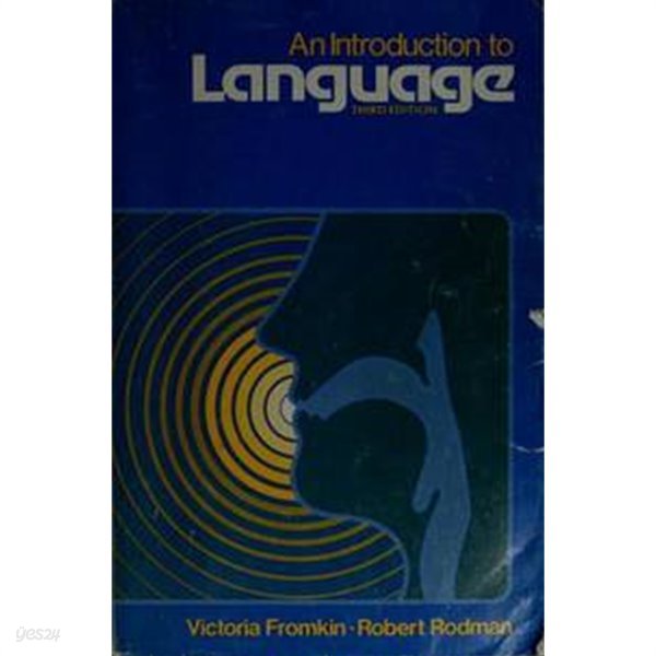 An Introduction to Language 