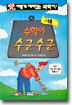 수학이 자꾸 수군수군