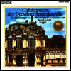 비엔나의 왈츠와 폴카 그리고 서곡 (Vienna's Waltzes, Polkas & Overture) (Blu-spec CD)(일본반) - Rudolf Kempe
