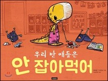 상품명