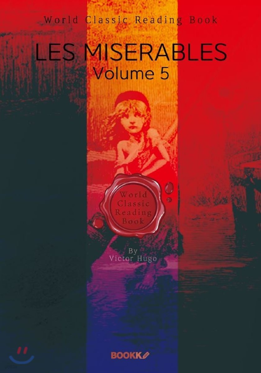 레미제라블. 5부 (빅토르 위고) : Les Miserables, Volume 5 (영문판)