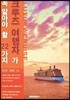 크루즈 여행자가 꼭 알아야 할 22가지