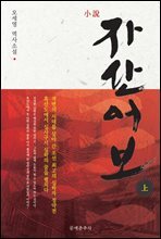 상품명