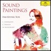 서혜경 - 드뷔시: 영상 1집 / 무소르그스키: 전람회의 그림 외 (Sound Paintings)