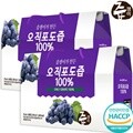 즙쟁이 오직 포도즙 2박스 60포
