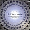 Sebastien Dauce 샤르팡티에: 종교 작품집 (Charpentier: Histoires sacrees)[2CD+DVD]