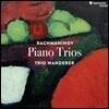 Trio Wanderer 라흐마니노프 / 그리그 / 요제프 수크: 피아노 3중주 연주집 (Rachmaninov / Grieg / Josef Suk: Piano Trios)