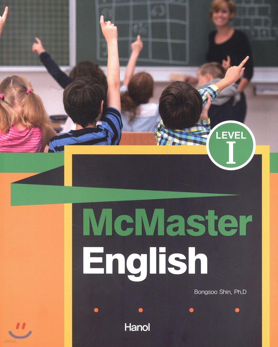 McMaster English Level 1