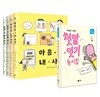 첫말 잇기 동시집 + 아홉 살 사전 4권 세트